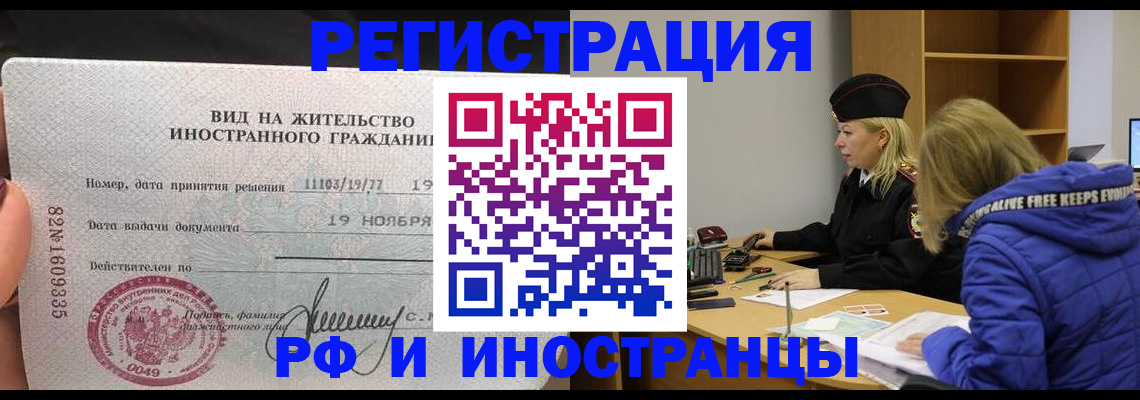 регистрация в Моршанске