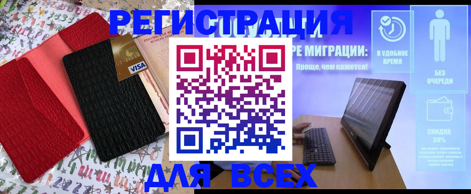 регистрация для дет. сада в Моршанске